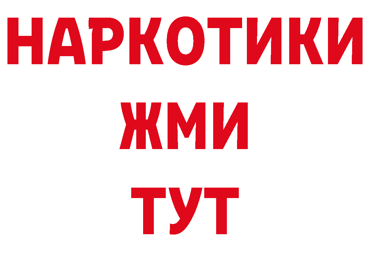 Амфетамин Розовый как войти сайты даркнета гидра Шарыпово